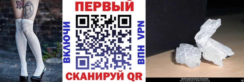 Amphetamine VHQ  магазин продажи наркотиков  гидра tor  Петровск-Забайкальский 