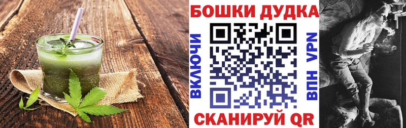 MEGA ссылки закладки Петровск-Забайкальский Canna-Cookies конопля