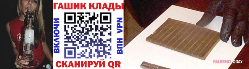 Гашиш хэш  Петровск-Забайкальский 