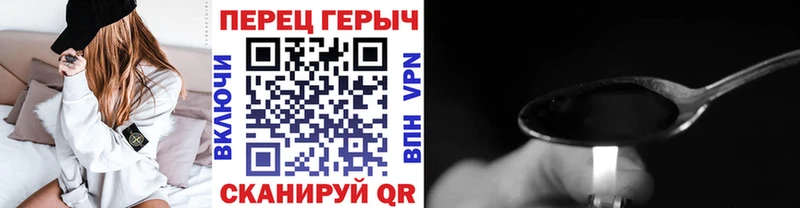Героин хмурый  маркетплейс какой сайт  Петровск-Забайкальский 