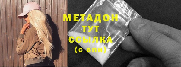 МДМА Баксан