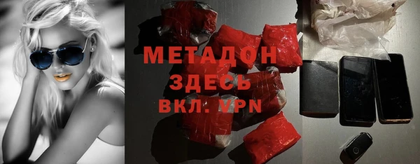 МДМА Баксан