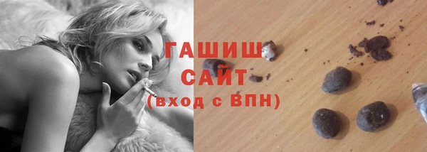 бошки Балахна