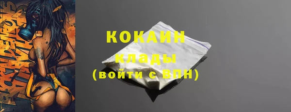 бошки Балахна