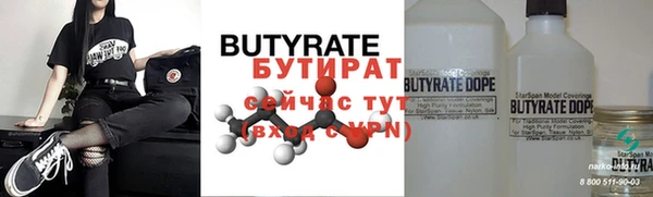 бошки Балахна