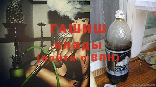 МДМА Баксан