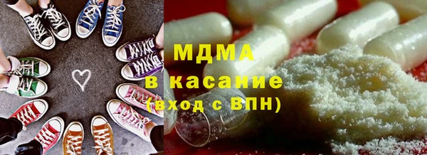 МДМА Баксан