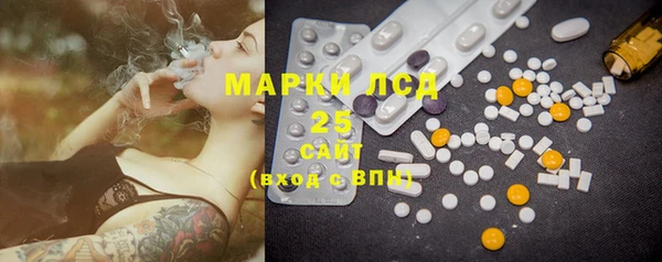 МДМА Баксан