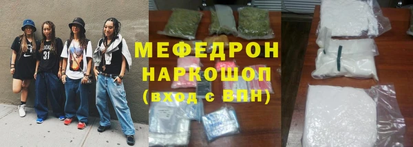 МДМА Баксан