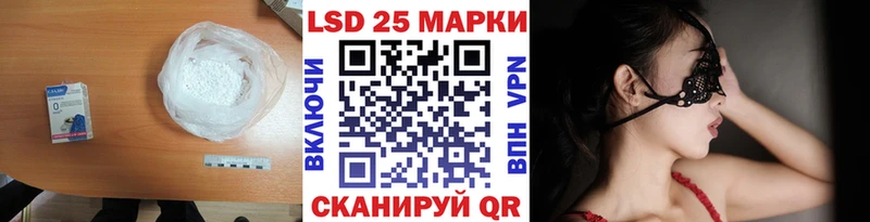 наркотики  Петровск-Забайкальский  ЛСД экстази кислота 