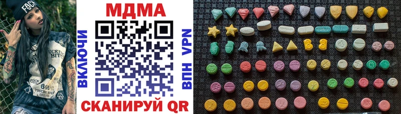 МДМА VHQ  где продают   shop Telegram  Петровск-Забайкальский 