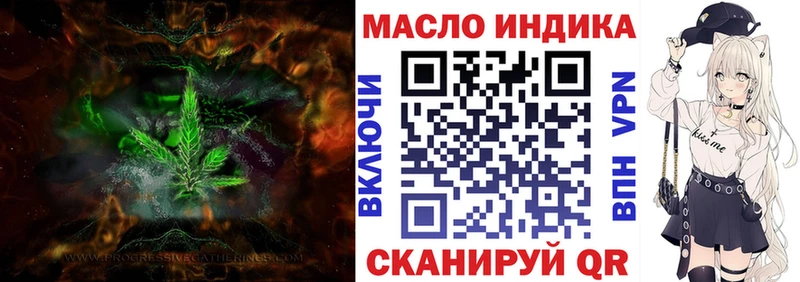 ТГК Wax  хочу   ОМГ ОМГ сайт  Петровск-Забайкальский 